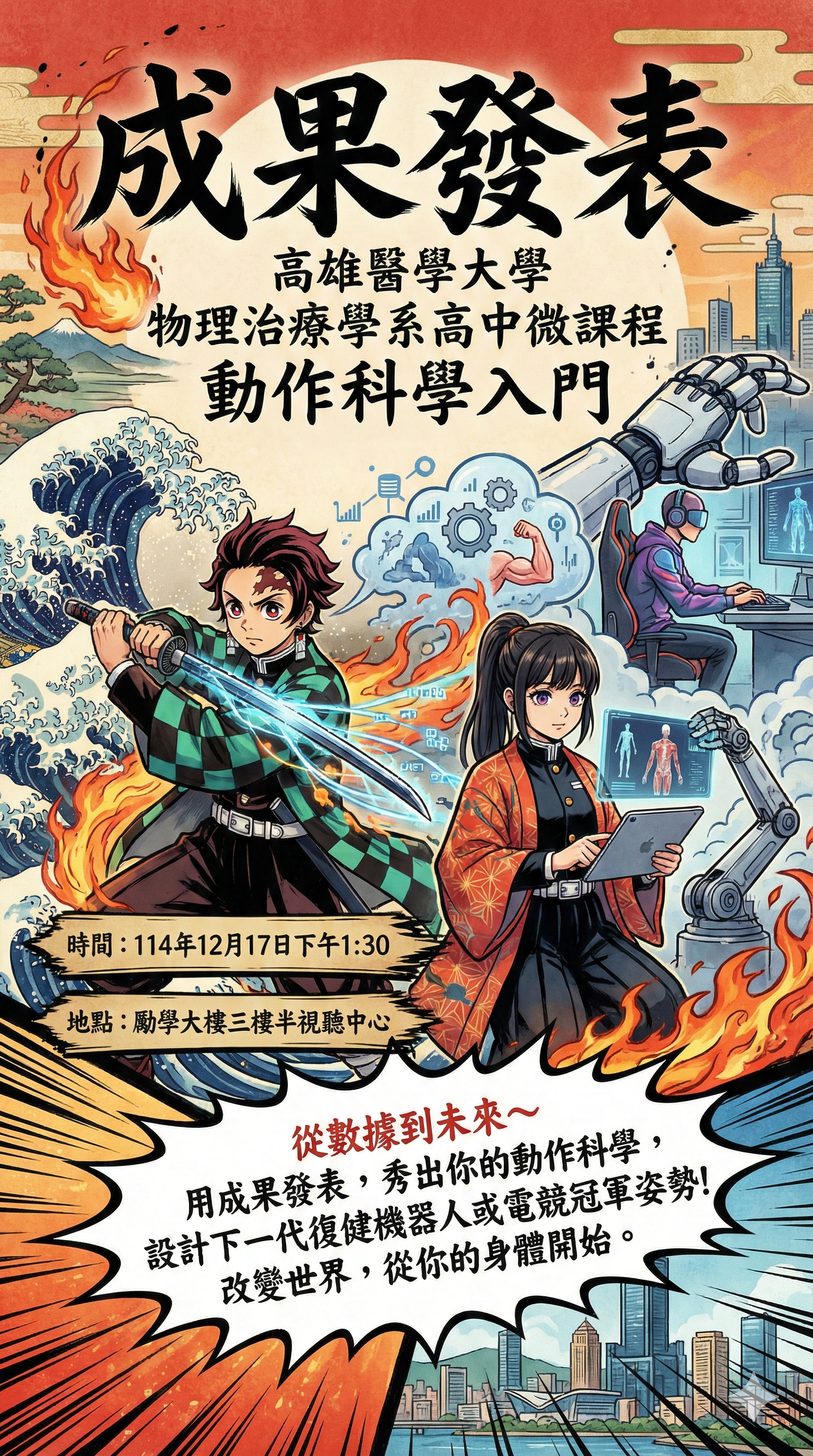 Gemini Generated Image jpkjtwjpkjtwjpkj